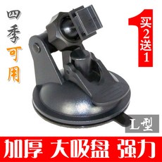 인세이프대행 받침대 L형 인터페이스 BL850Z10LD500F3BL950ABL960 임 E행, 본상품