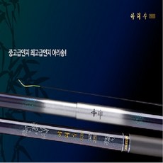  은성 SILSTAR 아리수 PLUS 18~48 손잡이 그립 사은품 증정 