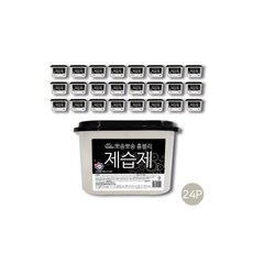 주파집습도조절hfb1