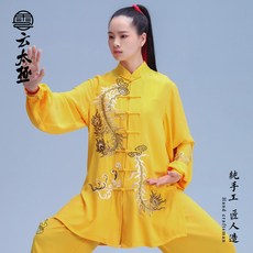 죽도집 Chenjiagou태극 찰랑찰랑한스타일 뉴타입 무술 단련 연기 민족 중노년 아침운동 세트포장, C01-노란색
