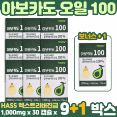 아보아칸아보카도오일