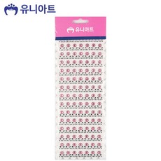 (우리아이 선물은 유사인에서)_장난감세계__-유니아트__-1500__-비즈스티커__-(57번)U21j6m+H89E3v1:1530zq