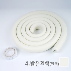 u모서리보호대