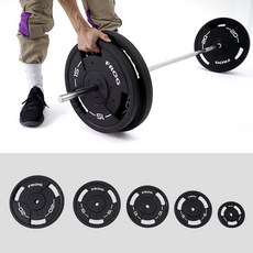 경량 제트블랙 우레탄원판 20kg I 바벨원판 경량원판