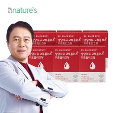 고투카원 추천 2