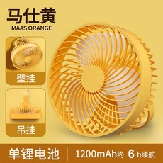 하이마트벽걸이선풍기