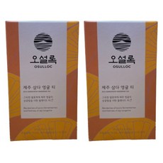 오설록영귤티