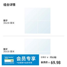 이케아lots