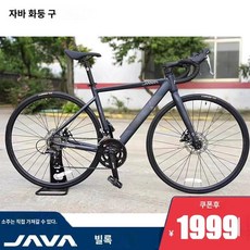 새로운 JAVA Veloce3 VELOCE3 알루미늄 합금 내부 15199C4716589