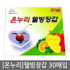 무/온누리 웰빙 위생장갑 30매 50개/비닐/웰빙장갑, 50개