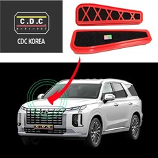  CDC 외기 외부필터 더뉴팰리세이드(THE NEW PALISADE F/L)카울 에어컨 악취 히터 자동차 차량용 공기청정 소음감소 방음 활성탄 워셔액냄새 CDC필터, 1개 