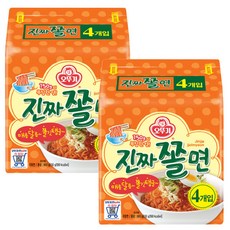 김치닭쫄면