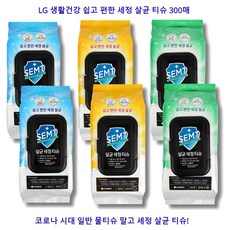 전자제품티슈