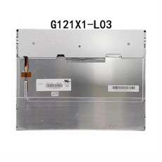 완전 G121X1-L03 LCD 디스플레이 스크린 패널 박스형 1024x768 산업용 모니터 12.1 인치, 1개
