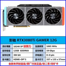 갤럭시rtx3070ti