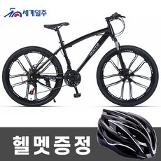 세계일주 MTB 자전거 24단 90% 완조립 배송 기계식디스크브레이크 MK2, 162cm, 블랙, 10도 바퀴