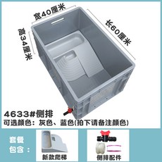 플라스틱 거북이 수조 대형 특대형 어항 수족관, 사이드 로우x블루 그레이x뉴 클라임 3