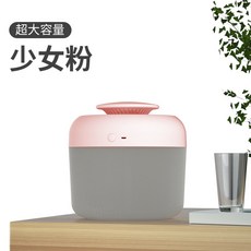 가열식가습기 바둑두는방 공기정화기 높이조절 무선컨트롤 원형기둥 구형 마작 램프스탠드 식가열 공작기계 행, T02-A9핑크(2.4리터대용량)180x180