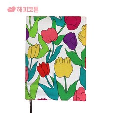 튤립사운드북커버