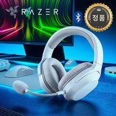 레이저 Barracuda X Plus 헤드셋, RZ04-0443(0200-R3M1), Mercury 화이트