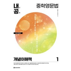 신민법강의송덕수