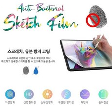 kt아이패드프로5세대