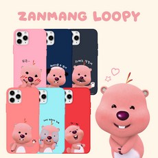 잔망루피에어팟