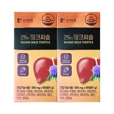 한미양행 간에는 밀크씨슬 900mg 90정