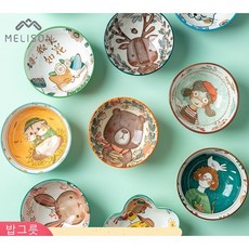 [eison] 45 인치 밥그릇 그릇세트 2인 4인 국그릇 식기 예쁜 도자기 홈세트