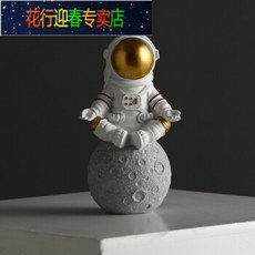 북유럽 현관 우주비행사 수납장장식 키패드 과일접시 수납상자 창의거주 액세서리 우주인 우주인 타좌-금, 단일상품
