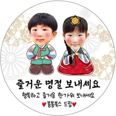 흑호랑이띠