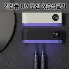 디하우트칫솔