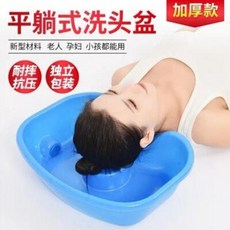 세발기 목욕보조용품 침상세척제 마비환자용 노인 가정용 임산부 미용용 어린이 침대 샴푸, 오류 발생시 문의 ( 엔씨피글로벌 4 )