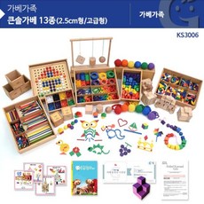 EC2 + (가베가족)KS3006 큰솔가베 13종(2.5/고급형)+선물5종입체도형엄마표가베 [C/N :569A+FF9], 본상품선택