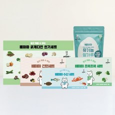 배마마 굵게다진 1개월 세트, 90g, 1개 - 배마마퓨레