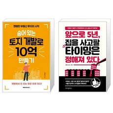 삼토시책