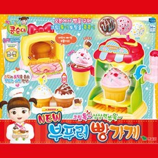 콩순이키친