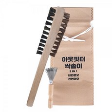 아웃핏터보풀제거기