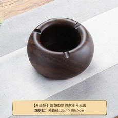 고급 노르딕 복고풍 목재 재떨이 대용량 가정용 사무실용 다용도 개성 단단한, 01 높이 6.5 cm : 드럼 형 심플 스타일 소형 6.5 cm 높이 : 드럼 형 심플 스타일 중형 6.5 cm 높이 : 드럼 형 심플 스타일 대형 높이 6.5 cm : 원형 스트레이트 사이드 심플 스타일 소형 6.5 cm 높이 : 원형 스트레이트 중간 높이 6.5 cm 측면 단순 스타일 : 둥글고 곧은 측면 단순 스타일