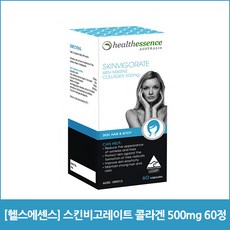 스킨비고레이트브러쉬