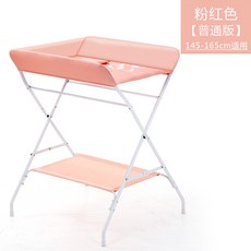 접이식영유아거치대