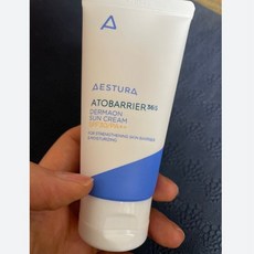 에스트라선크림