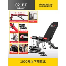 마이웨잇벤치프레스