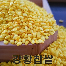 밥보야 강황찹쌀 2kg 국산찹쌀, 1개