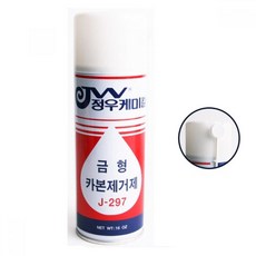 금속 비철 기름때 찌든때 카본제거 세척제 금형세정 몰드세정제 금속가구청소 빠른세정, 1개