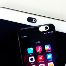 카메라 렌즈 웹캠 보안 커버 2P 핸드폰카메라 노트북캠가리개 개인정보유출방지 정보유출방지, 블랙