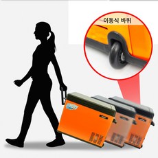대용량화장품냉장고