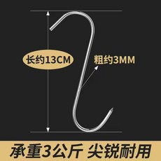피시걸이