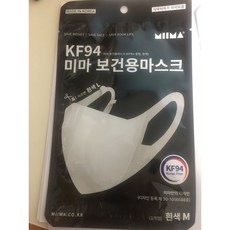 미마마스크kf80중형