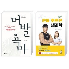 골든듀블리마
